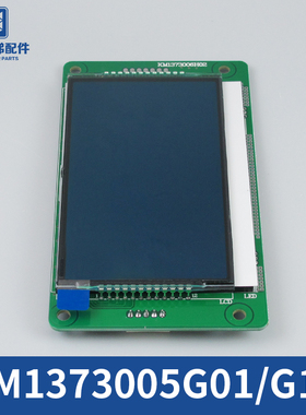 通力电梯KDS50外招外呼液晶显示板KM1373005G01 G11 KM1373006H02