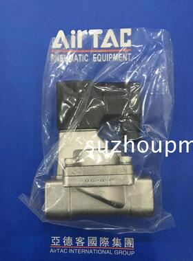 原装亚德客AIRTAC不锈钢蒸汽电磁阀2L500-50  2L50050A/B/C/E/F