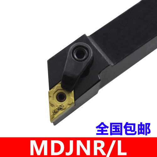数控93度外圆刀杆MDJNR/L2020K11/2525M15/3232P15装55度菱形