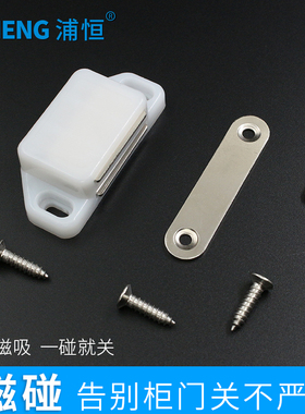 老式塑钢纱门纱窗锁扣PVC白色塑料卡扣推拉窗户锁扣配件柜门磁吸