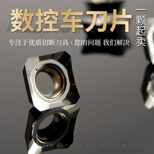 数控铣刀片r0.8硬质合金1604高光铝用apmt1135圆形刀粒r5铣床1204