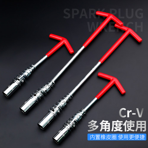 汽车火花塞万向套筒加长万能扭力扳手摩托车修理拆卸安装工具通用