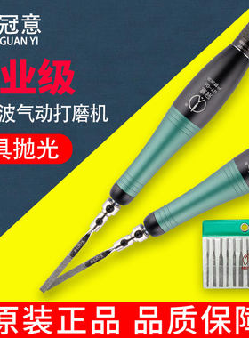 冠意超声波气锉气动打磨机省模具抛光往复式锉刀机左右摆修边机06