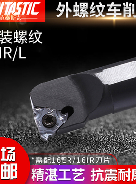 内螺纹数控车刀/车刀杆SNR0016Q16/0020R22/K11车床挑丝刀具反手