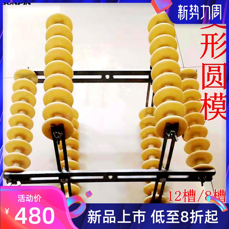 电机菱形绕线模具 大型电机12槽专用500KW 尖角型圆模8槽绕线模具