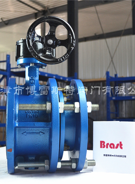 涡轮法兰式伸缩蝶阀 法兰软密封伸缩蝶阀 SD341X-10/16Q 球墨铸铁