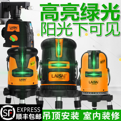 莱赛水平仪绿光红外线激光水平仪高精度强光细线来塞12线贴墙贴地