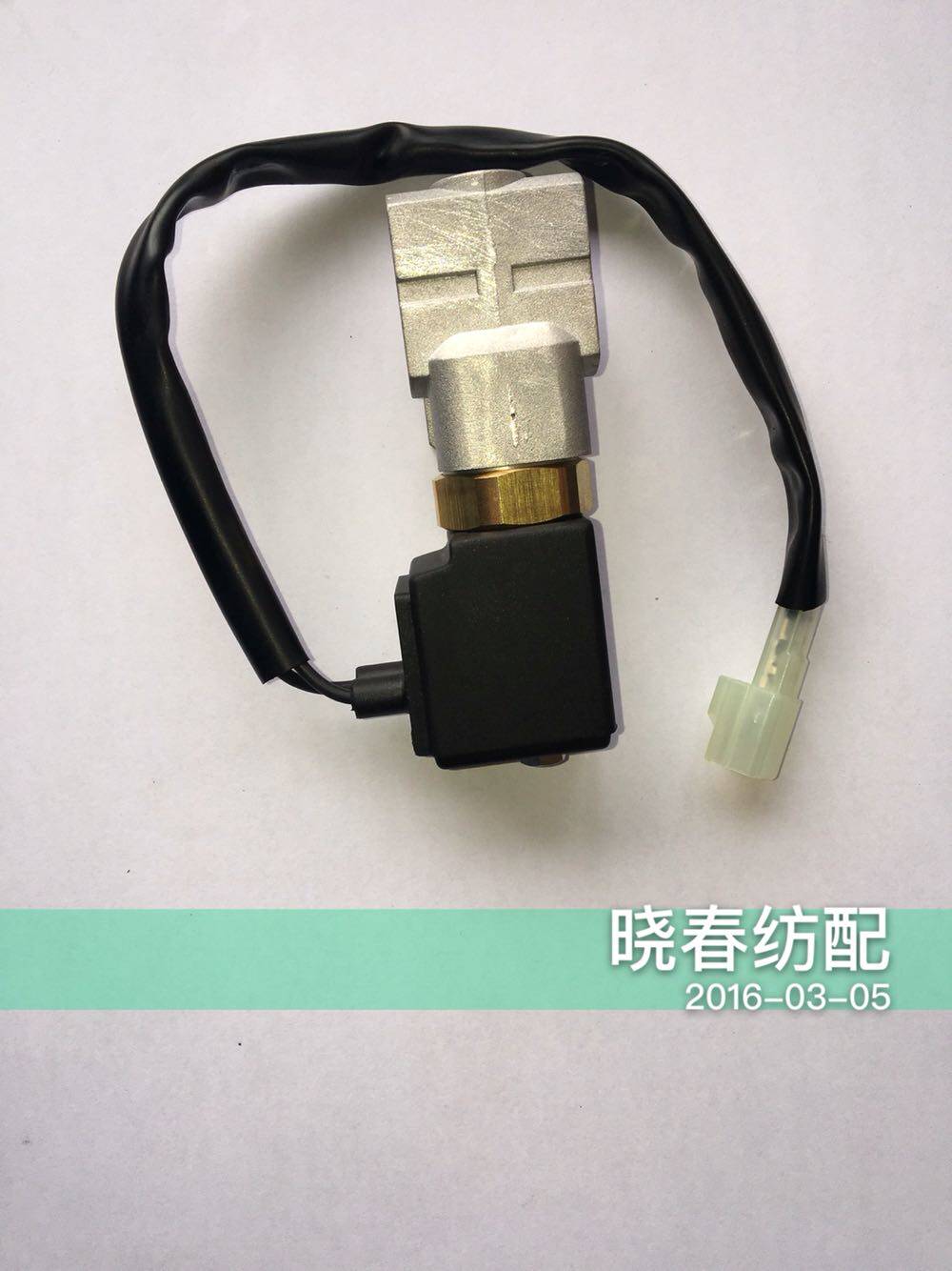 津田驹日发红旗ZAX9100辅助喷嘴电磁阀总成红旗辅阀国产机器通用