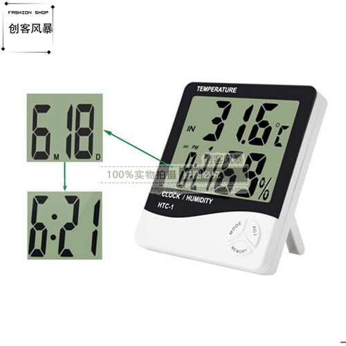 HTC-1电子数字干湿温度计室内高精度温湿度计家用台式温度表闹钟