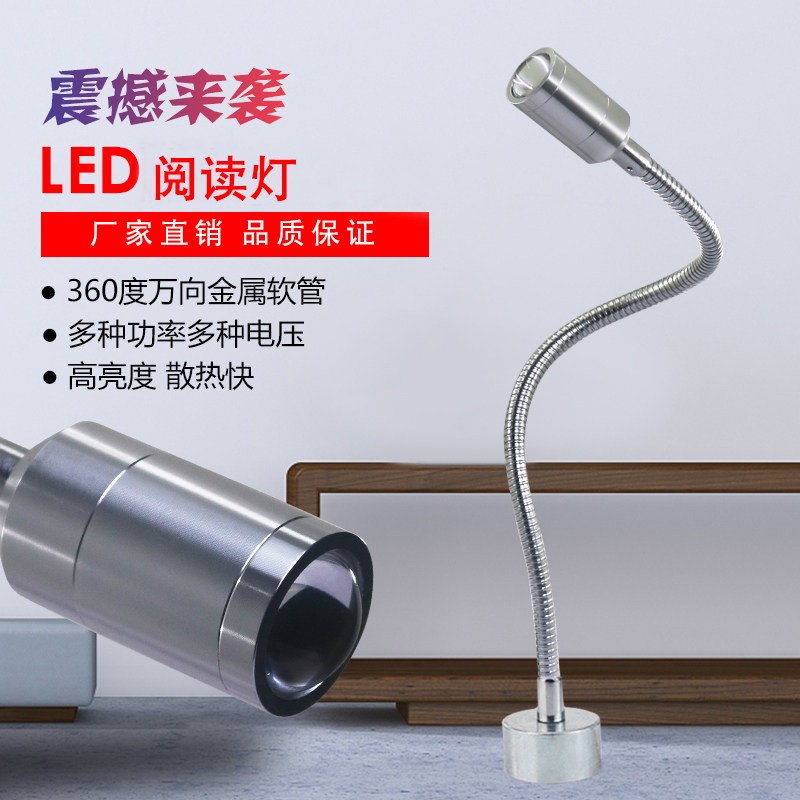 万向led看书学习灯夹子式展柜鱼缸聚光照明灯护眼阅读台灯床头灯