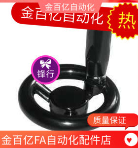 手轮HAL81/83/84/86/89/D80/D100/D125/D140/D160-D10/D12/D15/D8