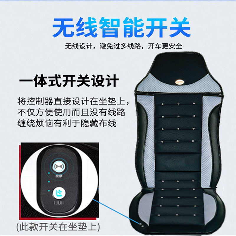 12V24V车载通风加热按摩座垫 车用座椅吹风凉垫