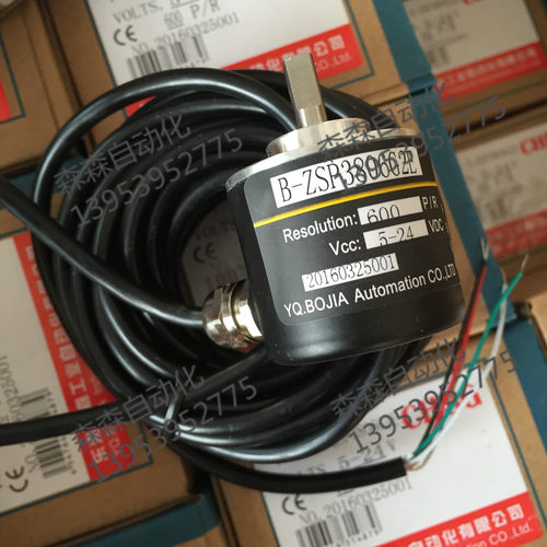 CHBG勃嘉编码器B-ZSP3806G2E 600P/R脉冲 钢筋调直机专用折弯机