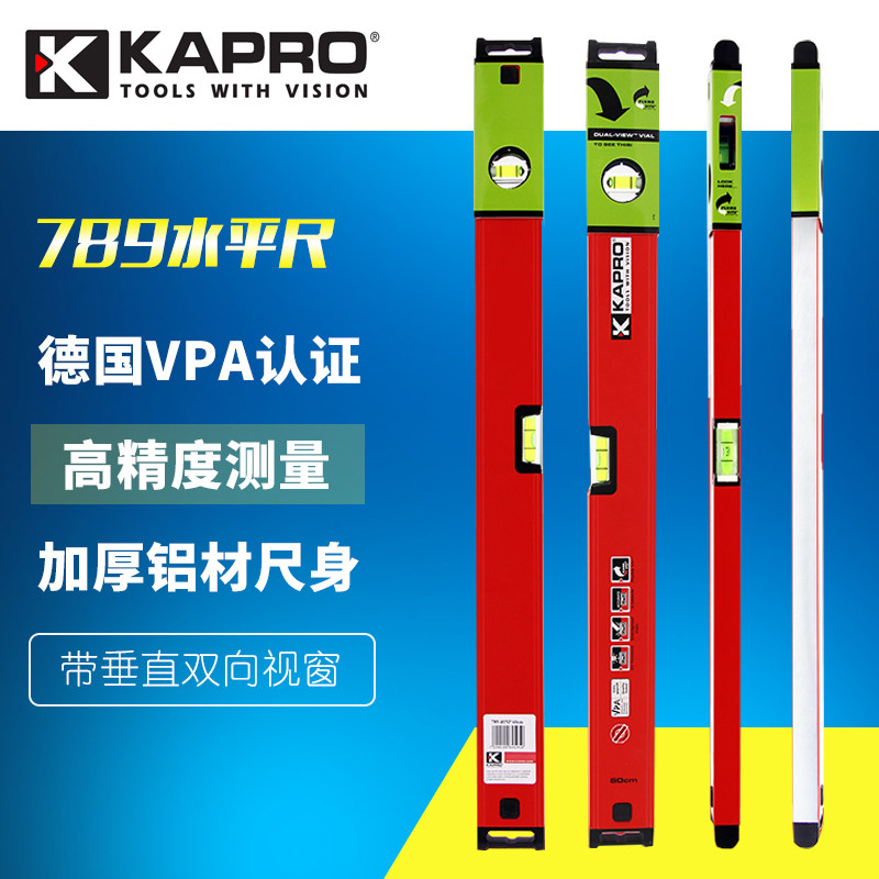 以色列KAPRO开普路/嘉宝789高精度铝合金迷你水平尺水平仪磁性