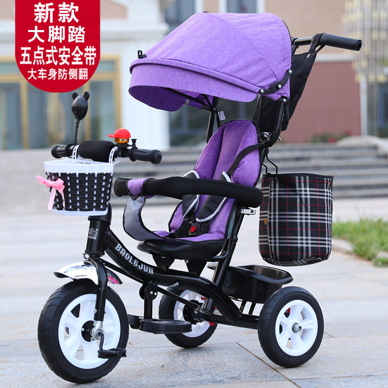 1-2-3岁5男女孩三轮车宝宝小车子可推可骑可坐婴幼儿童手推车三轮