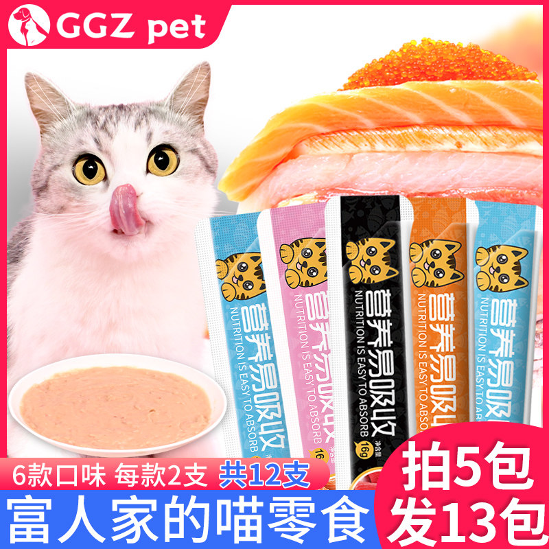 关谷庄鱼油猫条零食罐头猫咪营养补水宠物食品主食猫饭猫粮100支图片