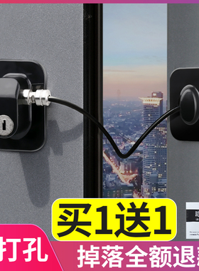 窗户卡扣锁扣平开窗限位器儿童门窗安全锁推拉门锁铝合金防护防盗