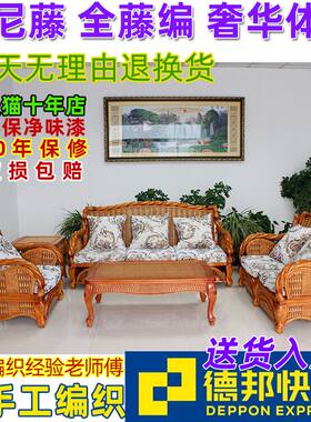 藤编沙发椅子休闲藤椅茶几组合酒店家具藤床藤条藤艺卧室双人三人