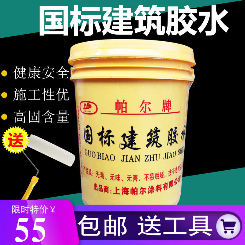 国标建筑胶水 107.801.901胶水石膏粉腻子粉滑石粉胶水15KG包邮