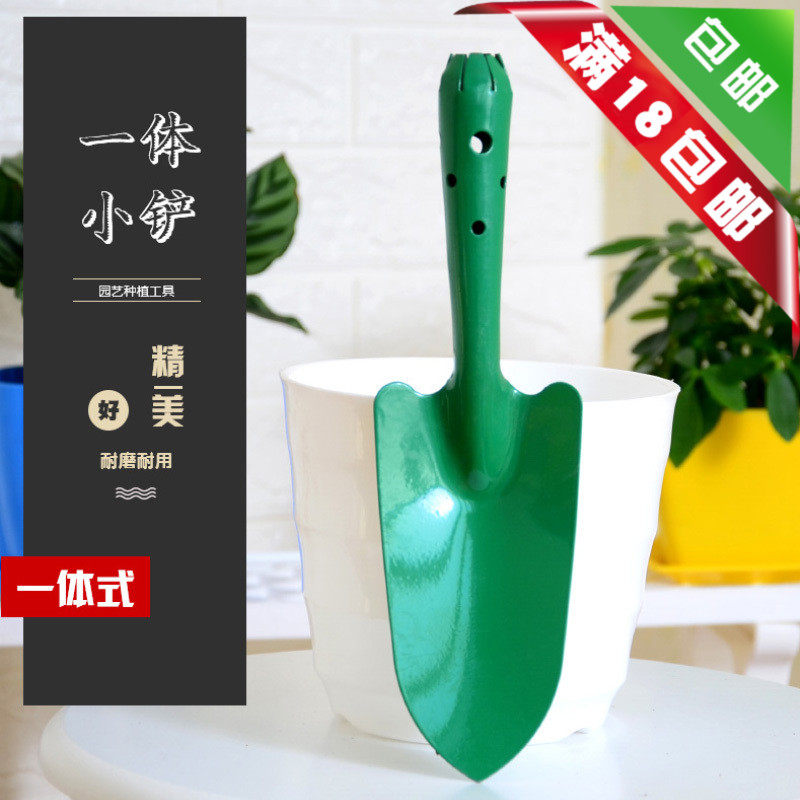 铲子花铲园艺挖土全铁铲种菜园林工具家庭栽花种菜好帮手结实耐用