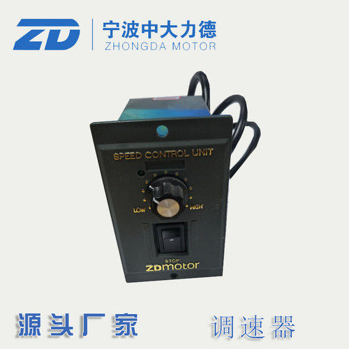 220V US-52交流电机调速器15W25W40W60W90W120W180W200W调速开关