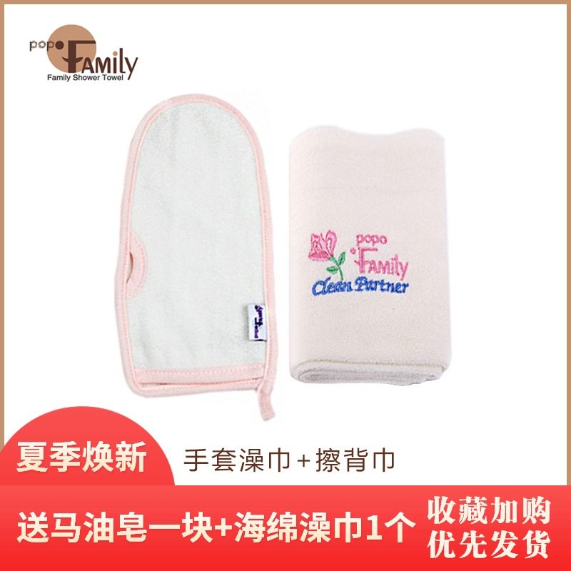 手套+擦背全身澡巾组合免搓澡巾女士不疼韩国长条后背搓泥家用2年