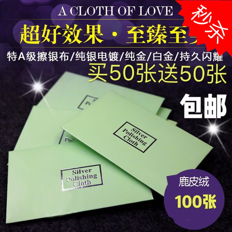 特价专业拭银麂皮绒擦银布大尺寸擦拭布粉色银器上光布去污抛光布