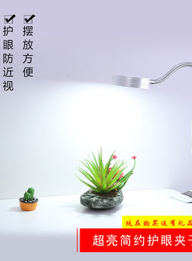 长杆臂夹式台灯工作纹绣灯LED贴片光源12W大功率超亮220V带插电头