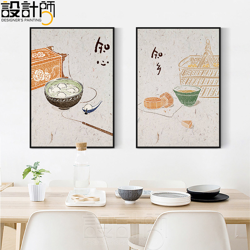 新中式餐厅装饰画餐桌墙面上壁画厨房墙画双联画创意饭厅饭店挂画