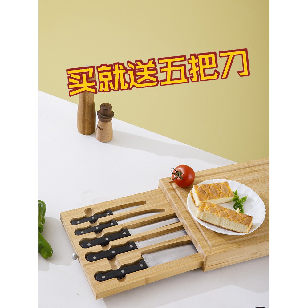 加厚菜板竹子砧板家用厨房切菜板长方形带刀芝士板水果刀案板摆盘