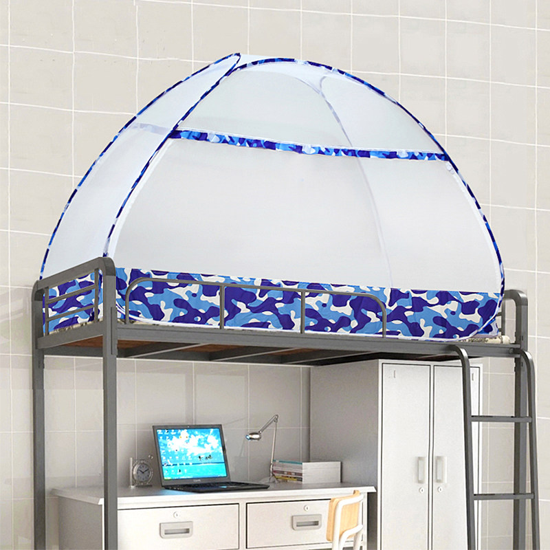 学生蚊帐宿舍蒙古包免安装单人床上铺下铺0.9m/1米床寝室蚊帐