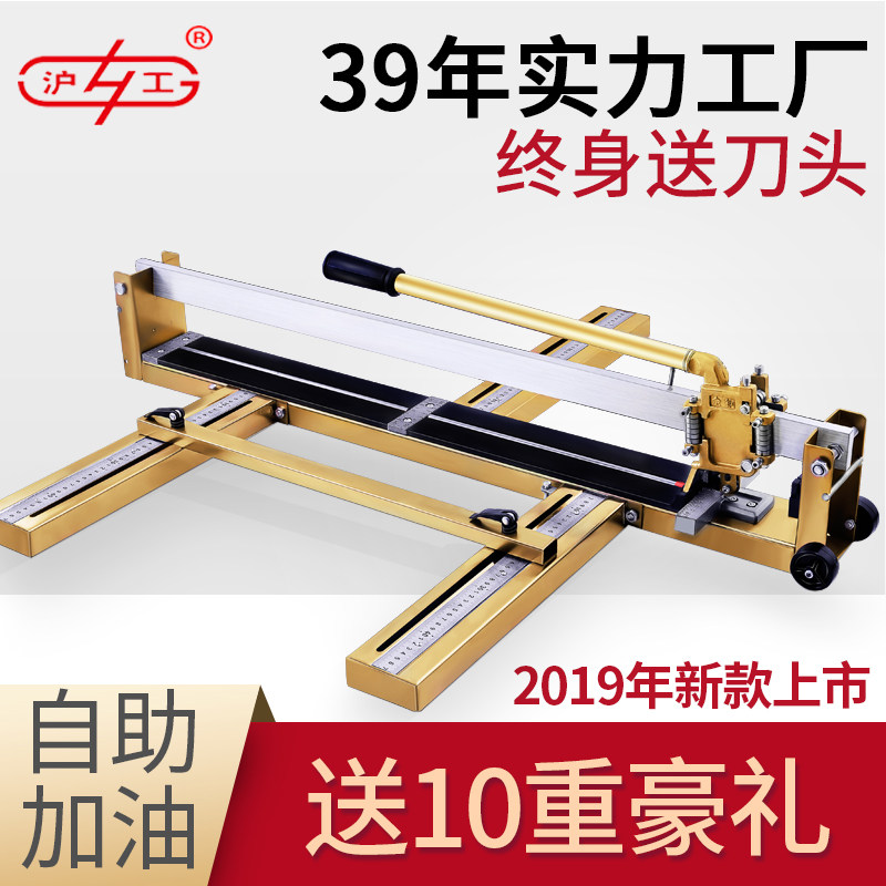 沪工瓷砖切割机手动推刀800 1000 1200红外线高精度切地砖推拉刀