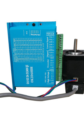 42闭环伺服步进电机套装 编码器 力矩0.55Nm 42闭环电机 42BYG