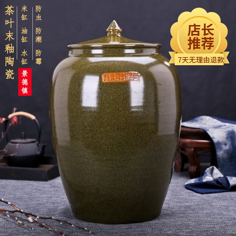 景德镇陶瓷米缸水缸油缸面缸带盖家用厨房储米箱米桶腌菜茶叶饼