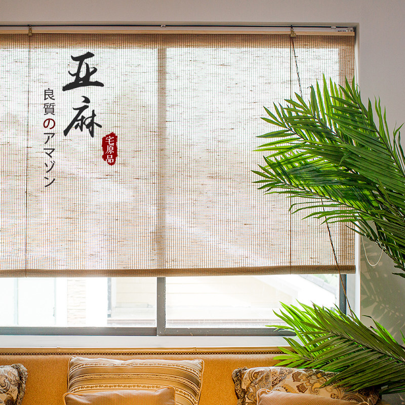 日式窗帘亚麻材质遮光遮阳禅意卷帘榻榻米阳台帘子隔断门帘可定制