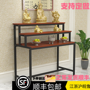 供桌佛台家用经济型简约供台观音财神供奉桌神台中式香案