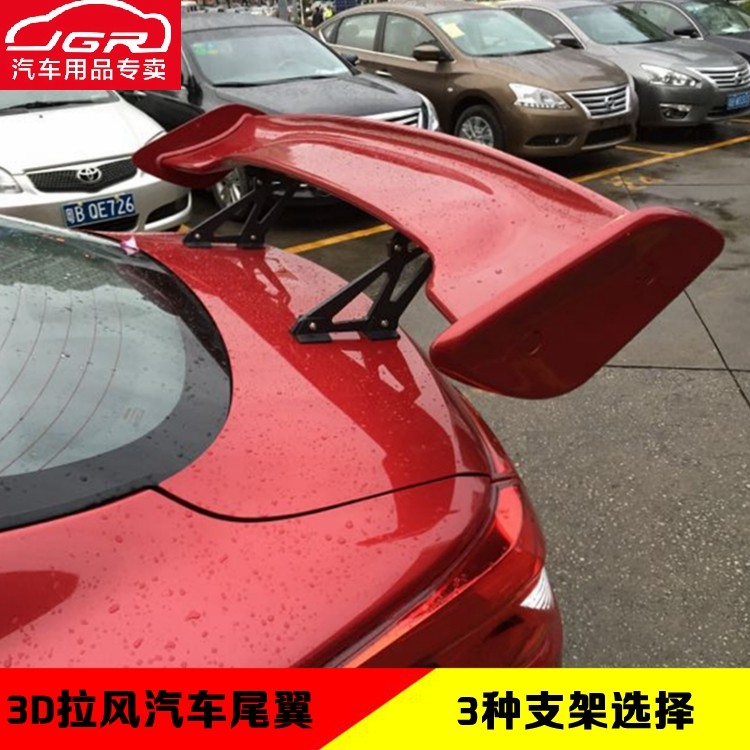 汽车通用尾翼两三厢打孔拉风跑车GT定风尾翼加装装饰大尾翼