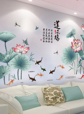 中国风荷花年画墙贴画卧室沙发电视背景墙面装饰布景墙纸壁纸自粘