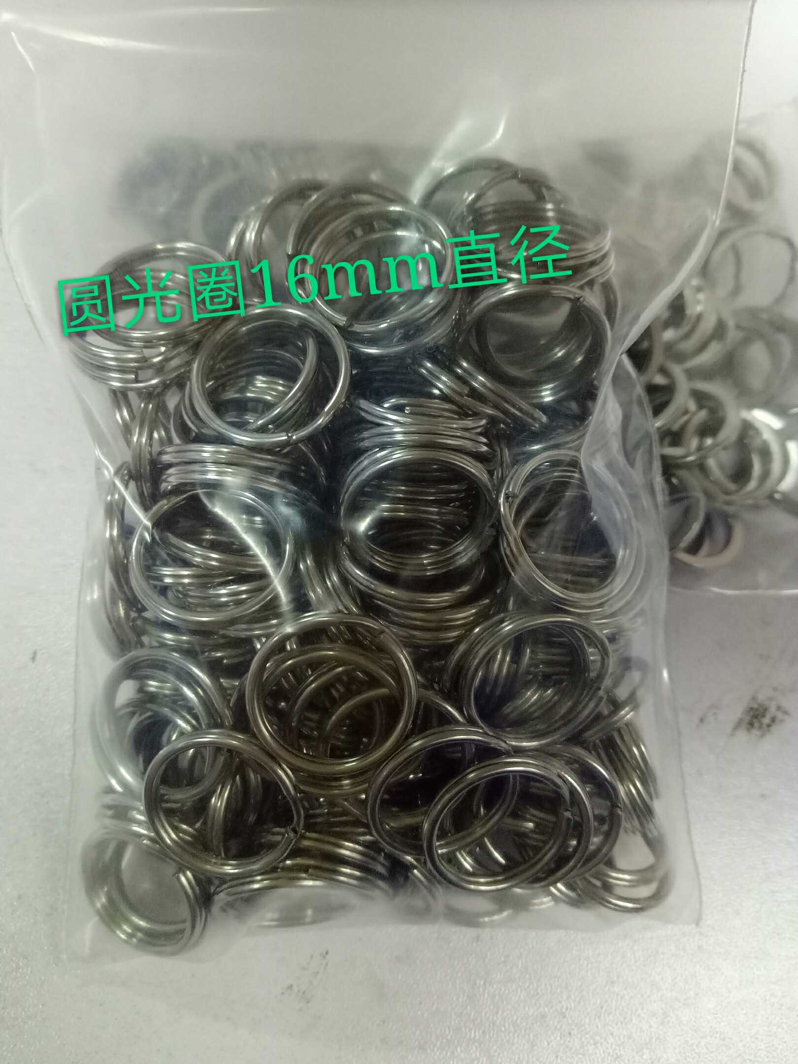 16mm  15mm304不锈钢钥匙圈光圈平圈钥匙扣钥匙环扣钥匙100个包邮