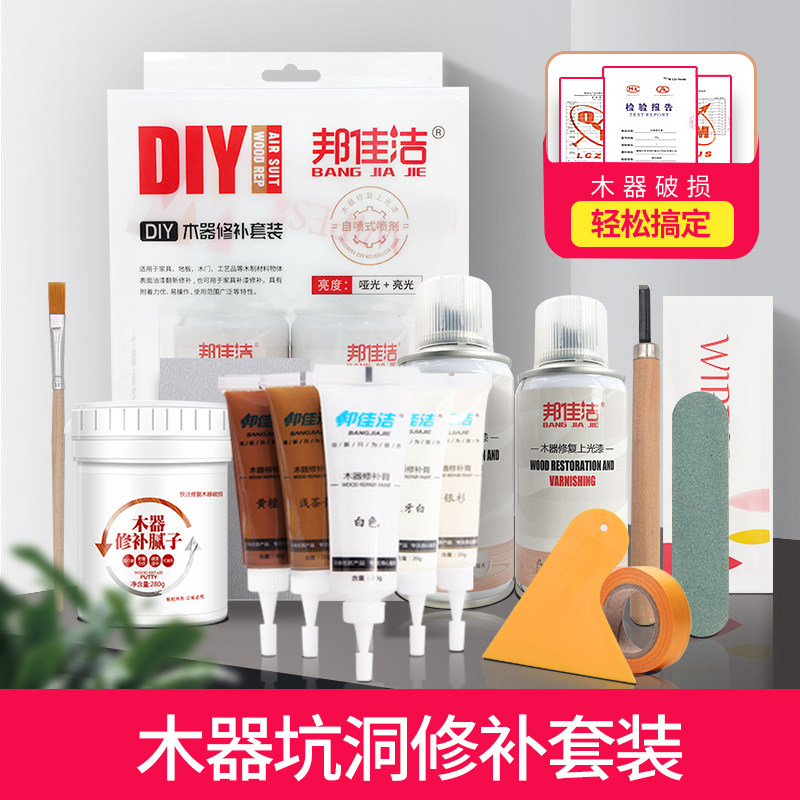 复合木地板修复补漆膏家具木门修补漆修补膏钉眼坑洞填充补漆神器