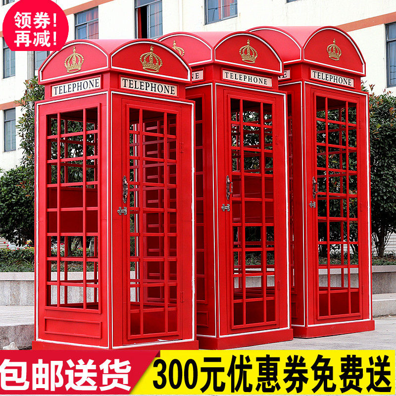 英国电话亭储物柜铁艺模型北欧复古陈列道具装饰摆件书酒柜网红门