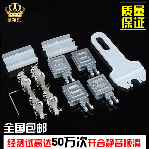 5-8MM高级精品玻璃移门轮/三件套玻璃滑轮/柜移门滑轨轮/书柜滑轮