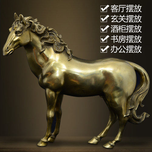古式黄铜马摆件客厅电视柜玄关书房酒柜办公桌家居饰品工艺品摆设