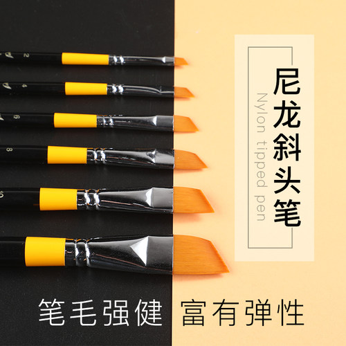 格尔尼卡斜头画笔尼龙水粉笔单支学生数字油画丙烯水彩笔排笔套装