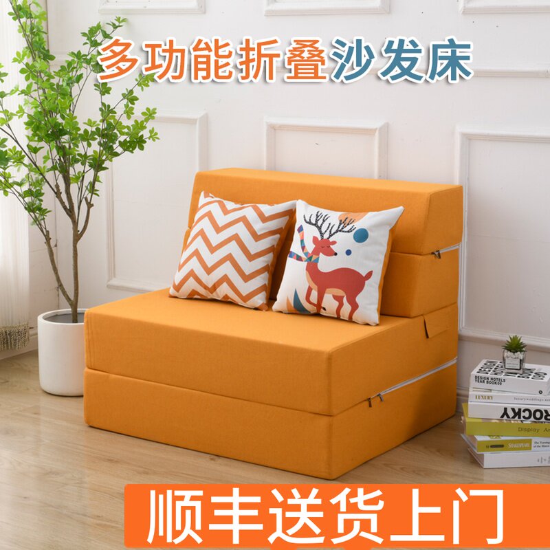 简易折叠小沙发床床垫午休午睡打地铺睡垫办公室小户型海绵垫两用