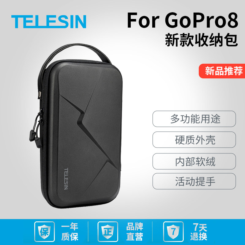 gopro配件 gopro收纳包hero9/8/7/6/5配件收纳盒大容量action运动