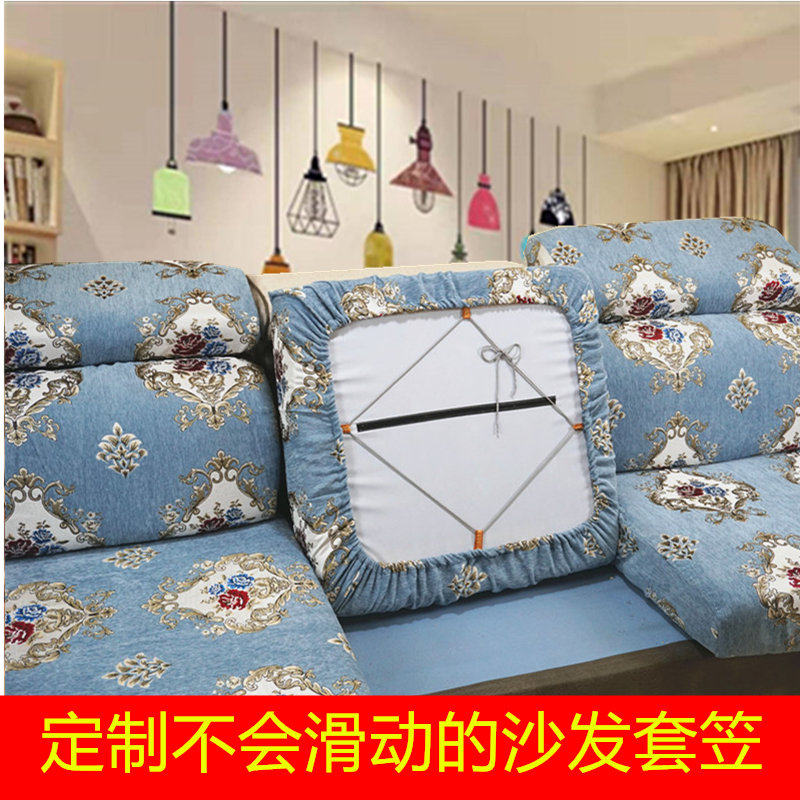 沙发垫巾沙发套全包万能套沙发笠套防滑坐垫套罩防滑定做四季包邮