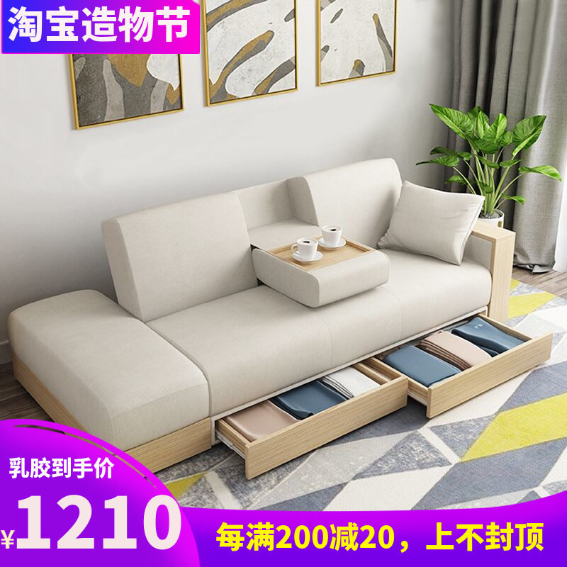 小户型客厅两用家具经济收纳储物免洗纳米科技布日式梳化沙发床