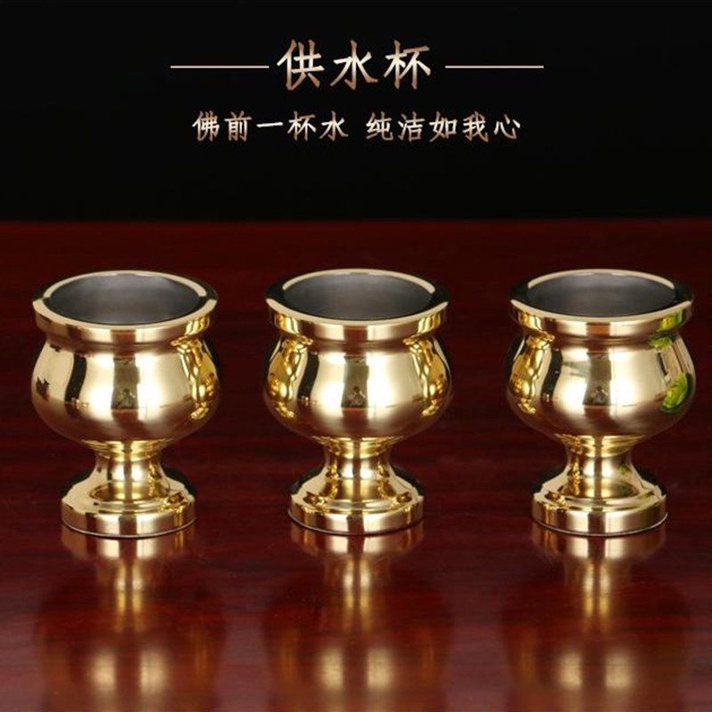 拜神小酒杯供杯纯铜关公财神酒杯供奉土地公酒杯家用上供用的酒杯