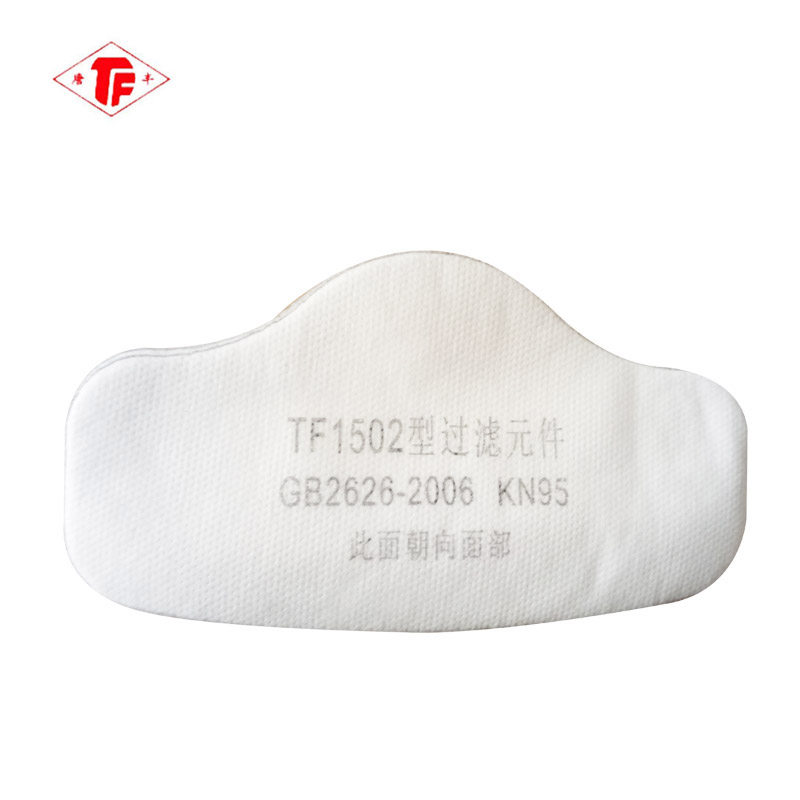 唐丰1502防尘面罩过滤棉 防尘面具过滤纸 棉垫防颗粒物专用配件